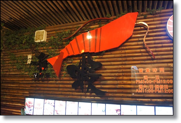 新竹美食餐廳,活蝦餐廳,聚餐美食餐廳,介紹新竹美食,新竹活蝦,新竹聚餐,新竹美食,新竹餐廳