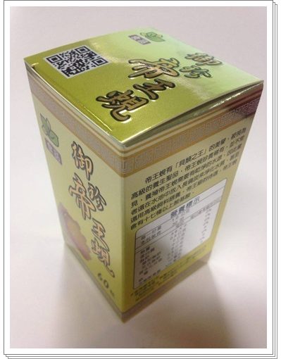 【台南塑膠包裝盒】台南的紙盒工廠好多人推薦台南彩盒印刷廠,是評價很高的包裝盒公司唷!紙盒批發價格也超讚的呀~